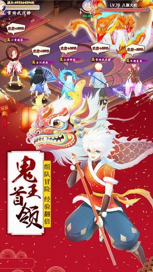式神妖靈妖手游最新版截圖1