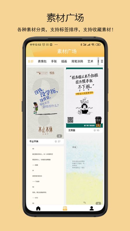 鹿鹿錯(cuò)題機(jī)APP最新手機(jī)版截圖4