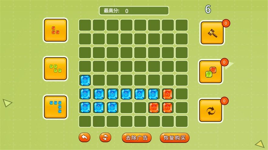 趣味消磚塊游戲版截圖3