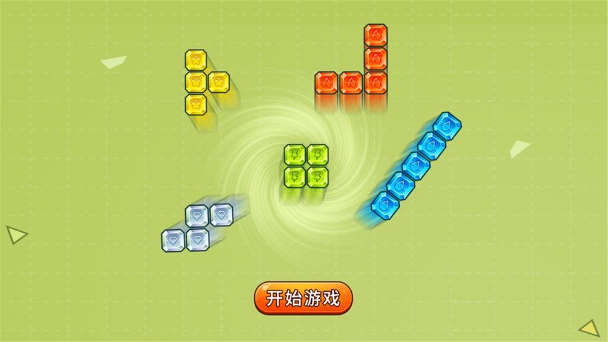 趣味消磚塊游戲版截圖2