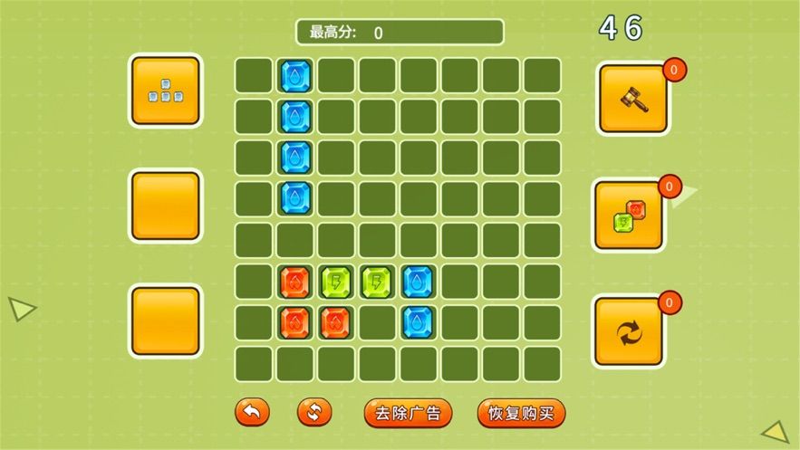 趣味消磚塊游戲版截圖1
