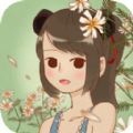當(dāng)真變成熊貓妹了游戲安卓版