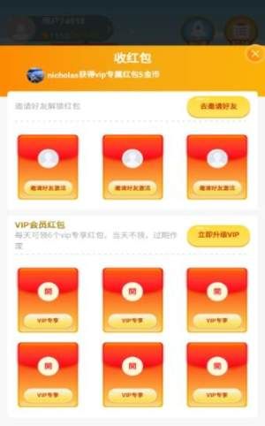 萌呀果園游戲領(lǐng)紅包福利版截圖3