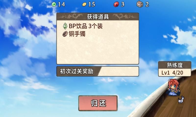 武器沖吧游戲安卓版截圖4