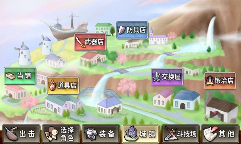 武器沖吧游戲安卓版截圖2
