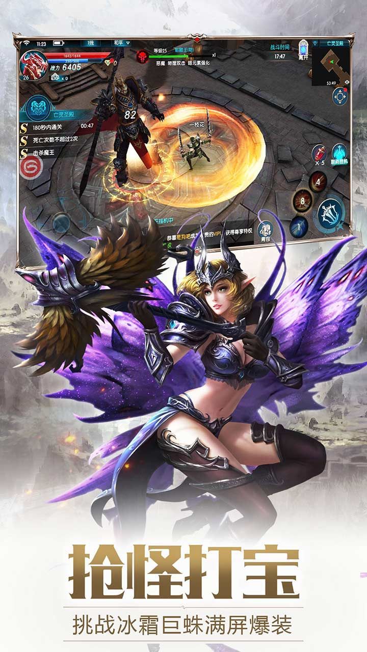 獵魔之城手游版截圖2