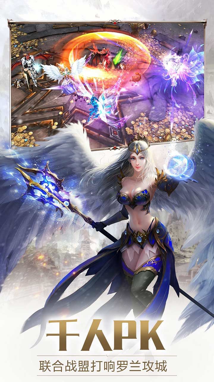 獵魔之城手游版截圖1