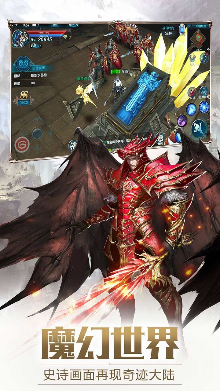 獵魔之城手游版截圖4