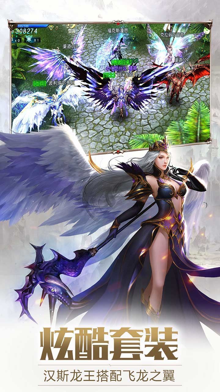 獵魔之城手游版截圖3