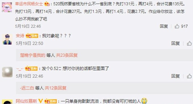 1314少個4是什么意思？1314少了個4新梗介紹