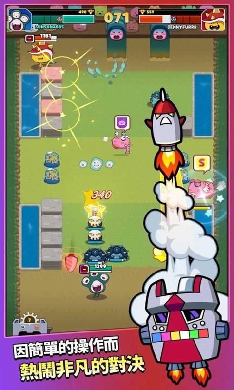 怪獸槍戰(zhàn)游戲安卓版（Shooty Wars）截圖3