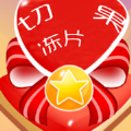 切果凍片游戲最新中文版