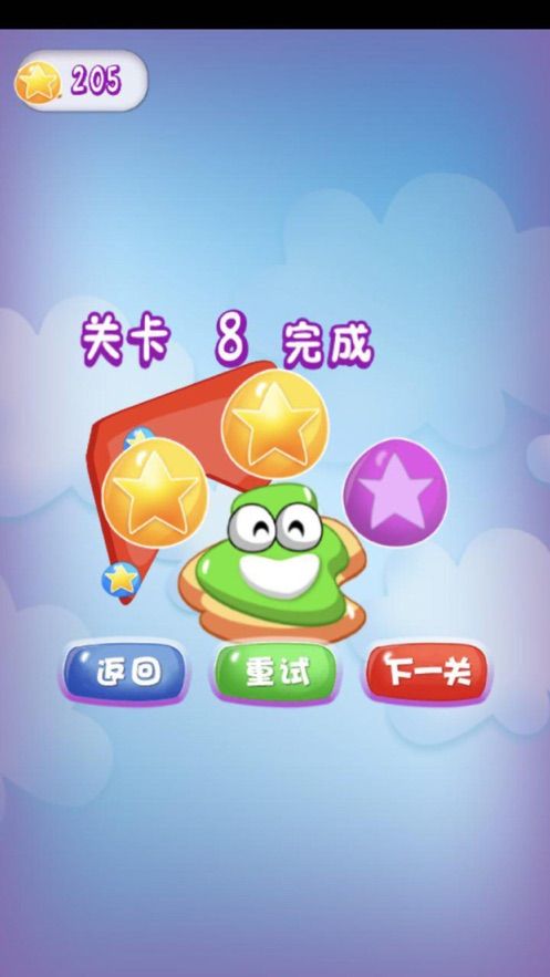 切果凍片游戲最新中文版截圖1