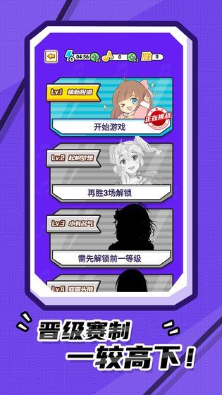 我猜歌賊6紅包版游戲截圖4