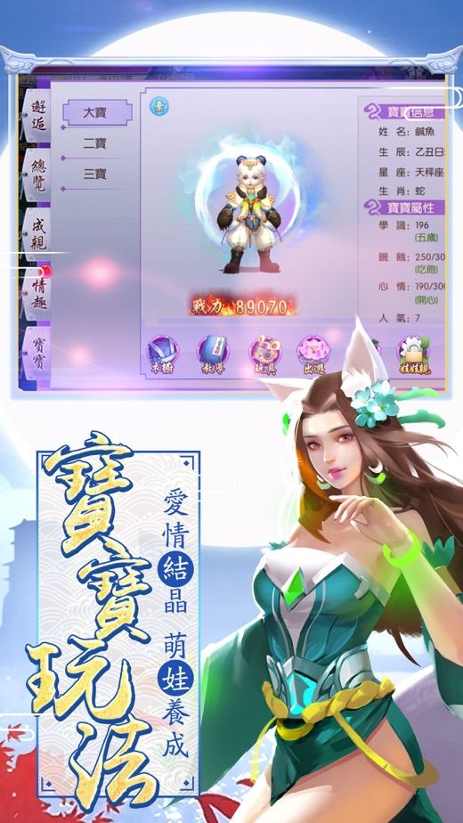 劍域神訣手游最新版截圖4