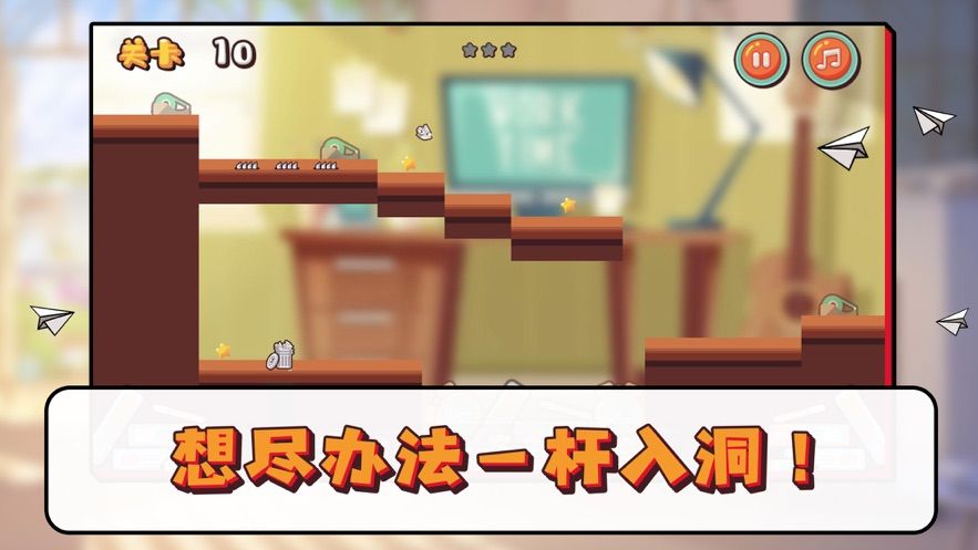 發(fā)調(diào)滾吧游戲版截圖2