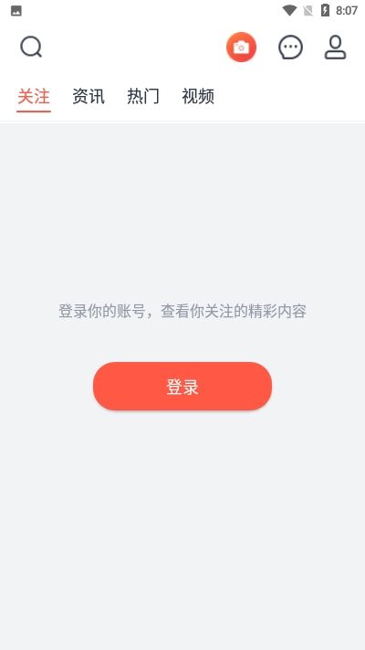 西虹視社交APP最新版截圖1