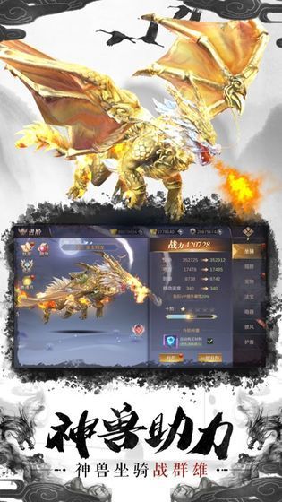 蜀山昆侖手游最新版截圖3