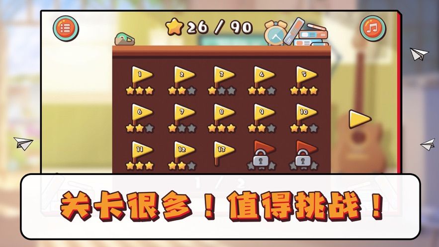 發(fā)調(diào)滾吧游戲版截圖3