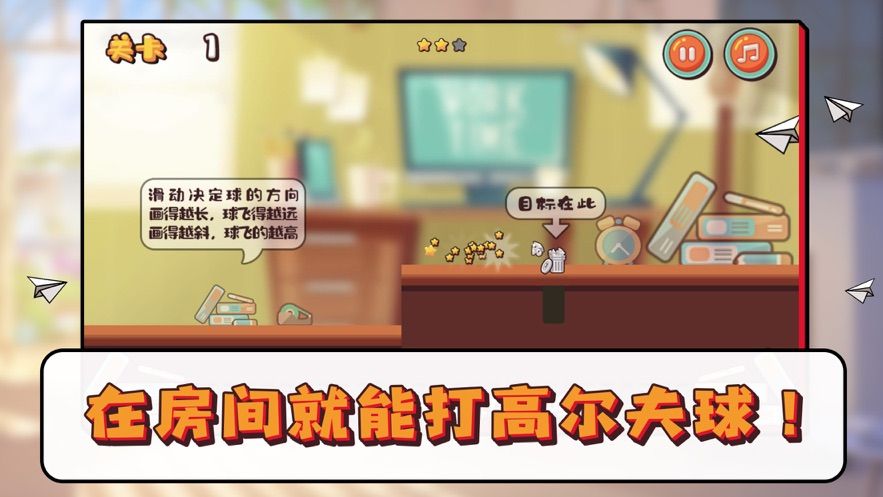發(fā)調(diào)滾吧游戲版截圖1