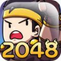 2048恶灵方块游戏安卓版