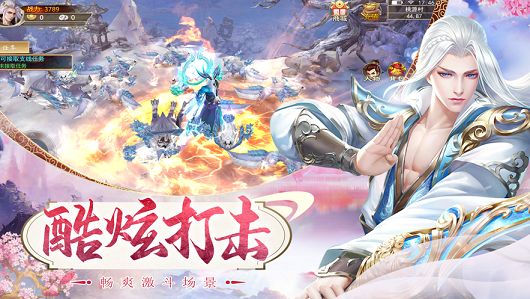 仙凌御歌行手游版截圖1