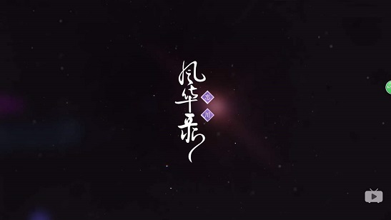 忘川風(fēng)華錄手游是什么類型的游戲？網(wǎng)易忘川風(fēng)華錄游戲介紹