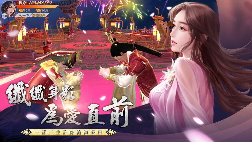 花語仙戀手游最新版截圖4