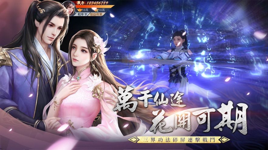 花語仙戀手游最新版截圖1