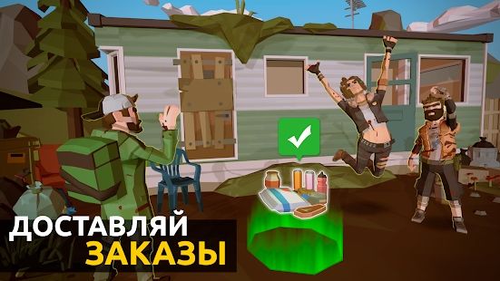 Delivery Z中文免費(fèi)金幣最新版截圖3