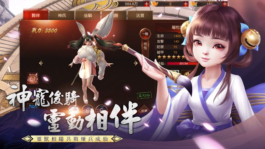 花語仙戀手游最新版截圖2