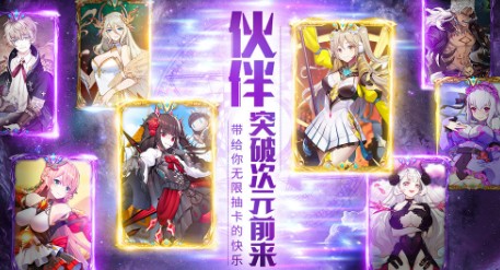 邂逅在迷宮武具公式大全：武具公式匯總一覽