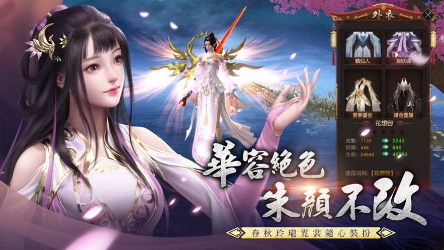 花語仙戀手游最新版截圖3
