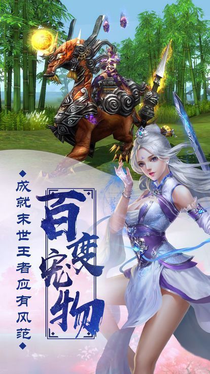 炎火傳說手游版截圖4