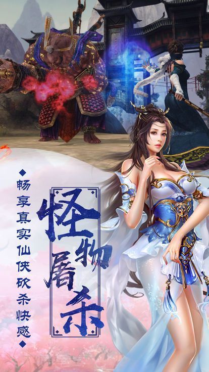 炎火傳說手游版截圖2