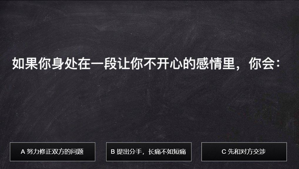 寡王等級測試小程序游戲入口地址最新版截圖2