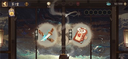 陰陽師5月20日鬼王之宴爬塔攻略：鬼王之宴爬塔boss階段陣容推薦