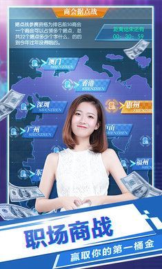 綠茶系統(tǒng)模擬器游戲手機(jī)版截圖3
