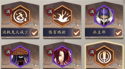 陰陽師鬼王之宴爬塔boss階段怎么打 鬼王之宴爬塔boss階段陣容攻略
