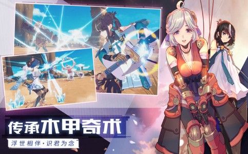 三界劍尊手游正式版截圖1