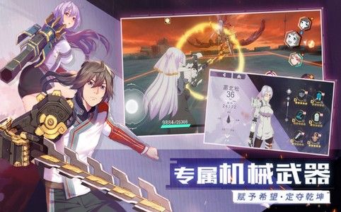 三界劍尊手游正式版截圖2
