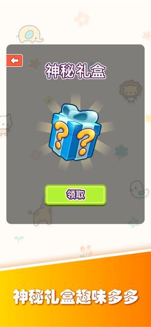 一線畫完游戲最新安卓版截圖4