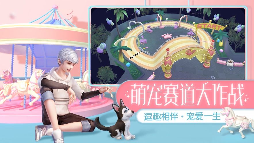 練習(xí)生集結(jié)手游正式版截圖3