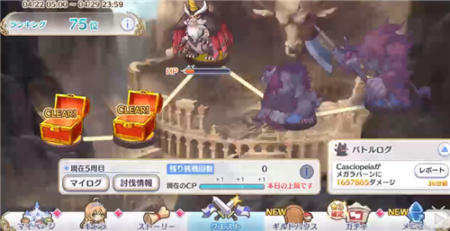 公主連接金牛座公會戰(zhàn)陣容推薦：金牛座boss陣容怎么搭配？