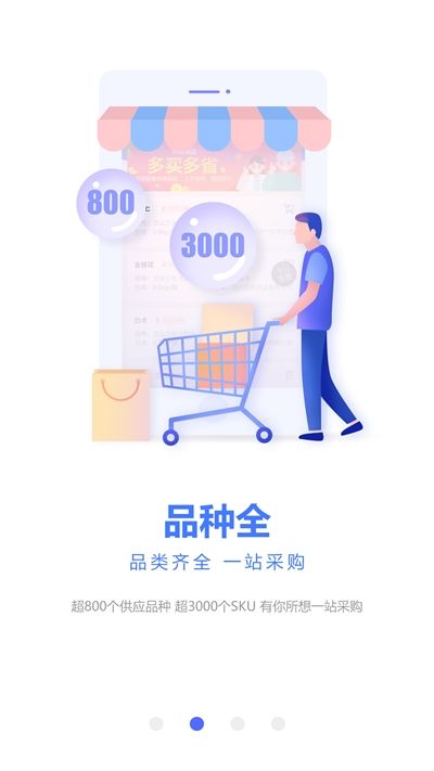 蕓豆健康中藥APP截圖1