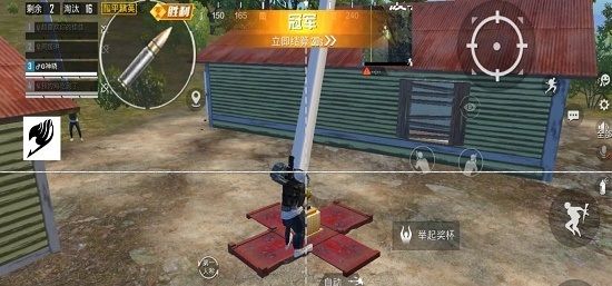 和平精英小紅果OL助手安卓手機(jī)版截圖3