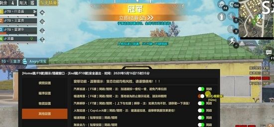 和平精英小紅果OL助手安卓手機(jī)版截圖1