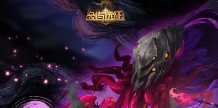 劍與遠(yuǎn)征迷靄之森怎么過？迷靄之森通關(guān)路線攻略