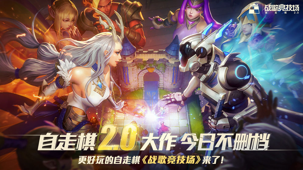戰(zhàn)歌競技場召喚師陣容攻略：召喚師陣容最強搭配