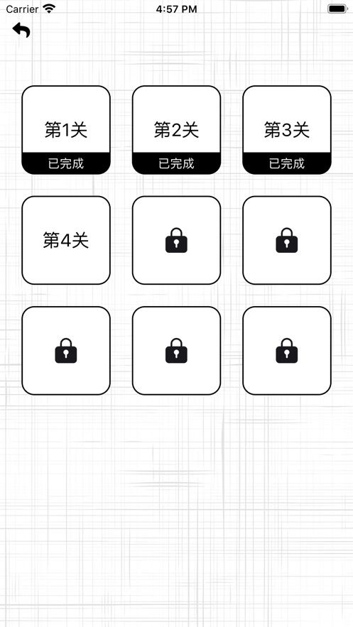 43999記憶小游戲版截圖3